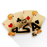 Easy Unit Converterr