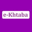 الخطابة الألكترونية