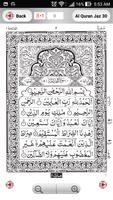 হাফেজি কুরআন শরীফ - Hafezi Qur ảnh chụp màn hình 1