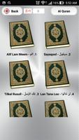 হাফেজি কুরআন শরীফ - Hafezi Qur スクリーンショット 2
