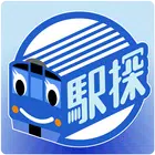 駅探★乗換案内　バスを含む乗り換え検索・時刻表・運行情報 icon