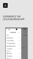Lexus Bahrain ポスター