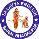 EKLAVYA ENGLISH LIVE APK