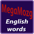 Megamozg English words icon