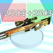 Get the Super Gun