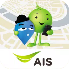 AIS Guide&Go