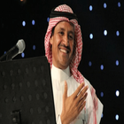 أغاني خالد عبد الرحمن-icoon