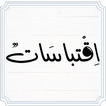 ARABIC QUOTES