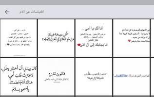 ARABIC QUOTES โปสเตอร์