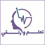 تعلم وارتقي icono