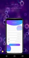 Shop Manager الملصق