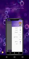 Shop Manager تصوير الشاشة 1