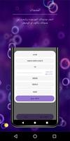 Shop Manager تصوير الشاشة 2