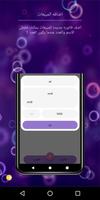 Shop Manager تصوير الشاشة 3