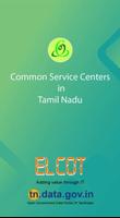 Common Service Centers (CSC) in Tamil Nadu bài đăng