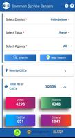 Common Service Centers (CSC) in Tamil Nadu screenshot 1