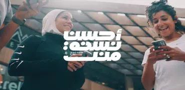 ElCoach - Workout & Meal plans