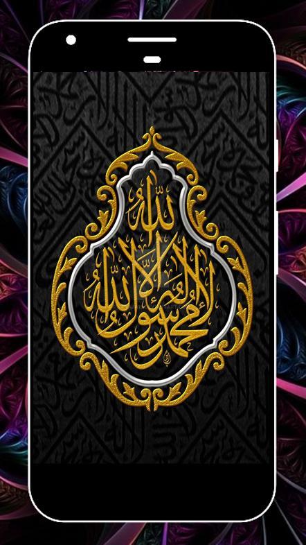 خلفيات خطوط إسلامية For Android Apk Download