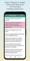 Telugu Holy Bible 截圖 1