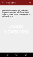 2 Schermata Bengali Bible(পবিত্র  বাইবেল)