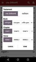 Bengali Bible(পবিত্র  বাইবেল) ảnh chụp màn hình 3