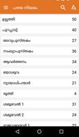 Malayalam Bible Ekran Görüntüsü 1