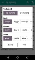 Oriya Bible ภาพหน้าจอ 2