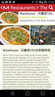 برنامه‌نما More Hangzhou عکس از صفحه