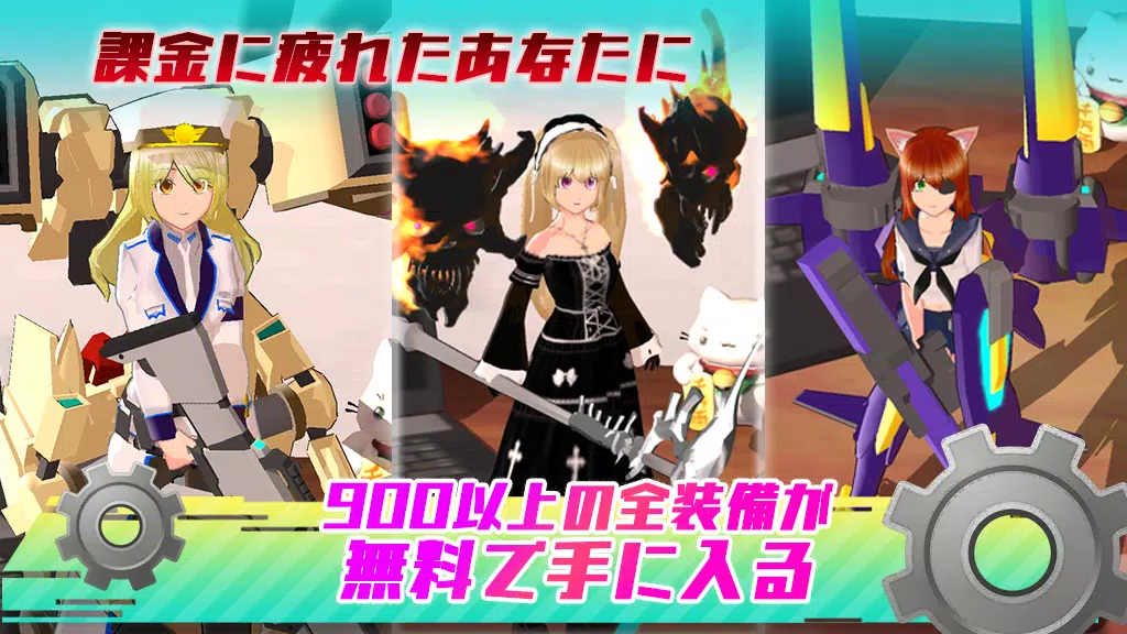 エレクトリアコード AI育成シミュレーション ~エレコド