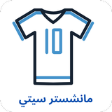 أخبار مان سيتي Zeichen