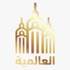 اسأل العالمية APK