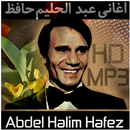 أغاني عبد الحليم حافظ  Chansons  Abdel Halim Hafez APK