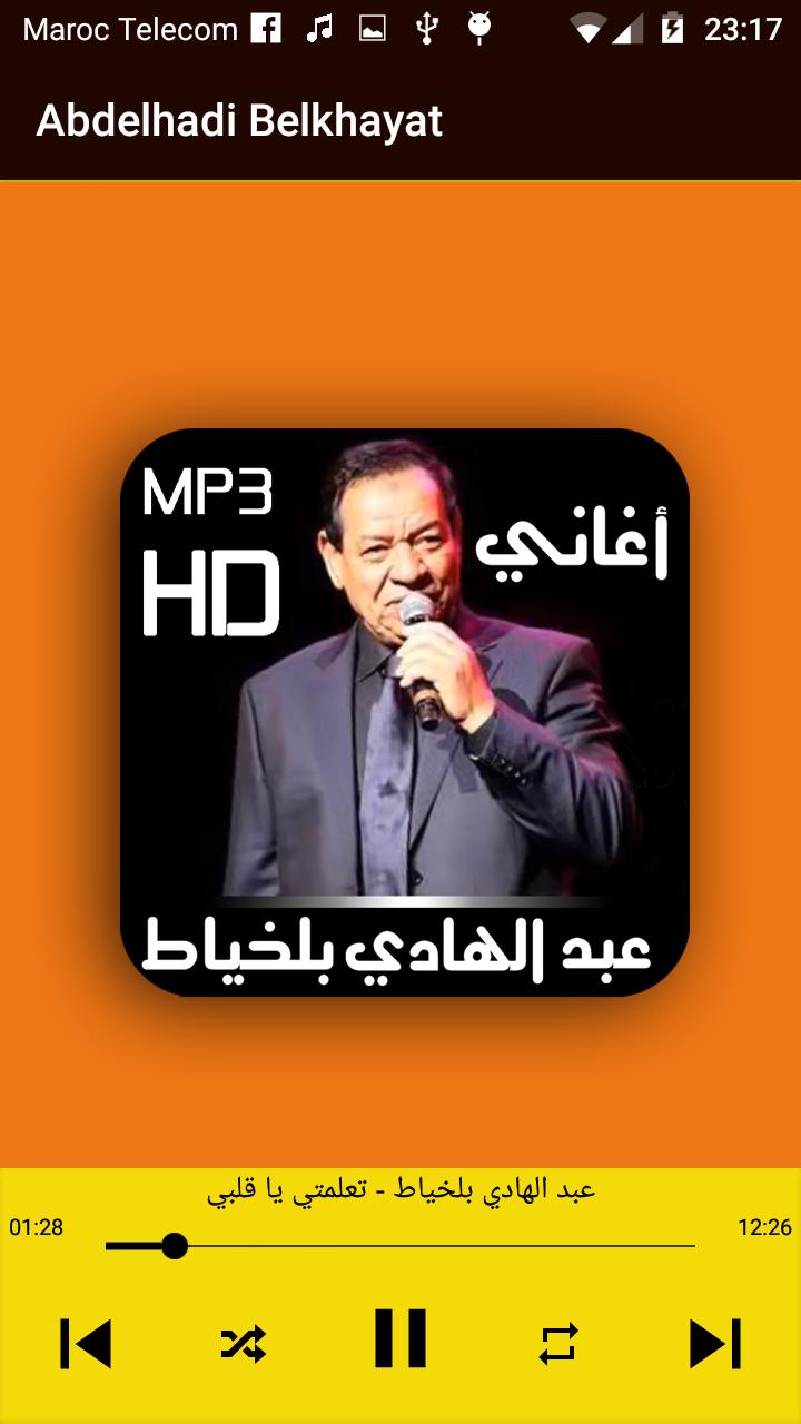 TÉLÉCHARGER ABDELHADI BELKHEYAT GRATUIT ABDELHADI GRATUIT TÉLÉCHARGER BELKHEYAT