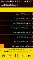 أغاني عبد الهادي بلخياط Abdelhadi Belkhayat capture d'écran 2