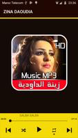 أغاني شعبي زينة الداودية Zina Daoudia โปสเตอร์