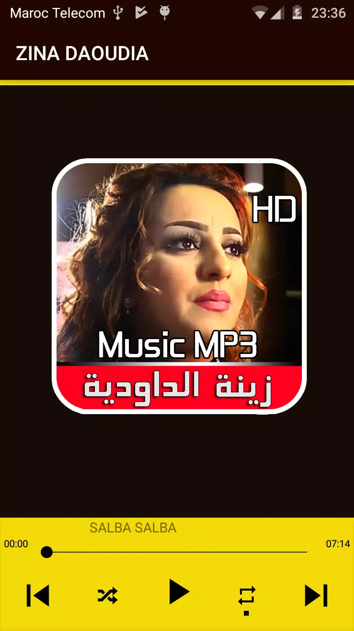 أغاني شعبي زينة الداودية Zina Daoudia APK for Android Download