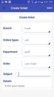 Elaraby Ess screenshot 2