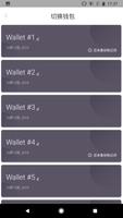 Elastos Elephant Wallet 截图 2