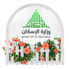 وزارة الاسكان السعوديه icon