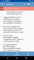 Unarvu Ganangal اسکرین شاٹ 2