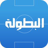 APK Elbotola البطولة مباريات اليوم