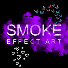 فن تأثير الدخان - فن الاسم أيقونة