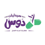 Doss Pharmacies - صيدليات دوس