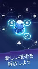エキソマイナー〜放置系星間マイニング アプリダウンロード