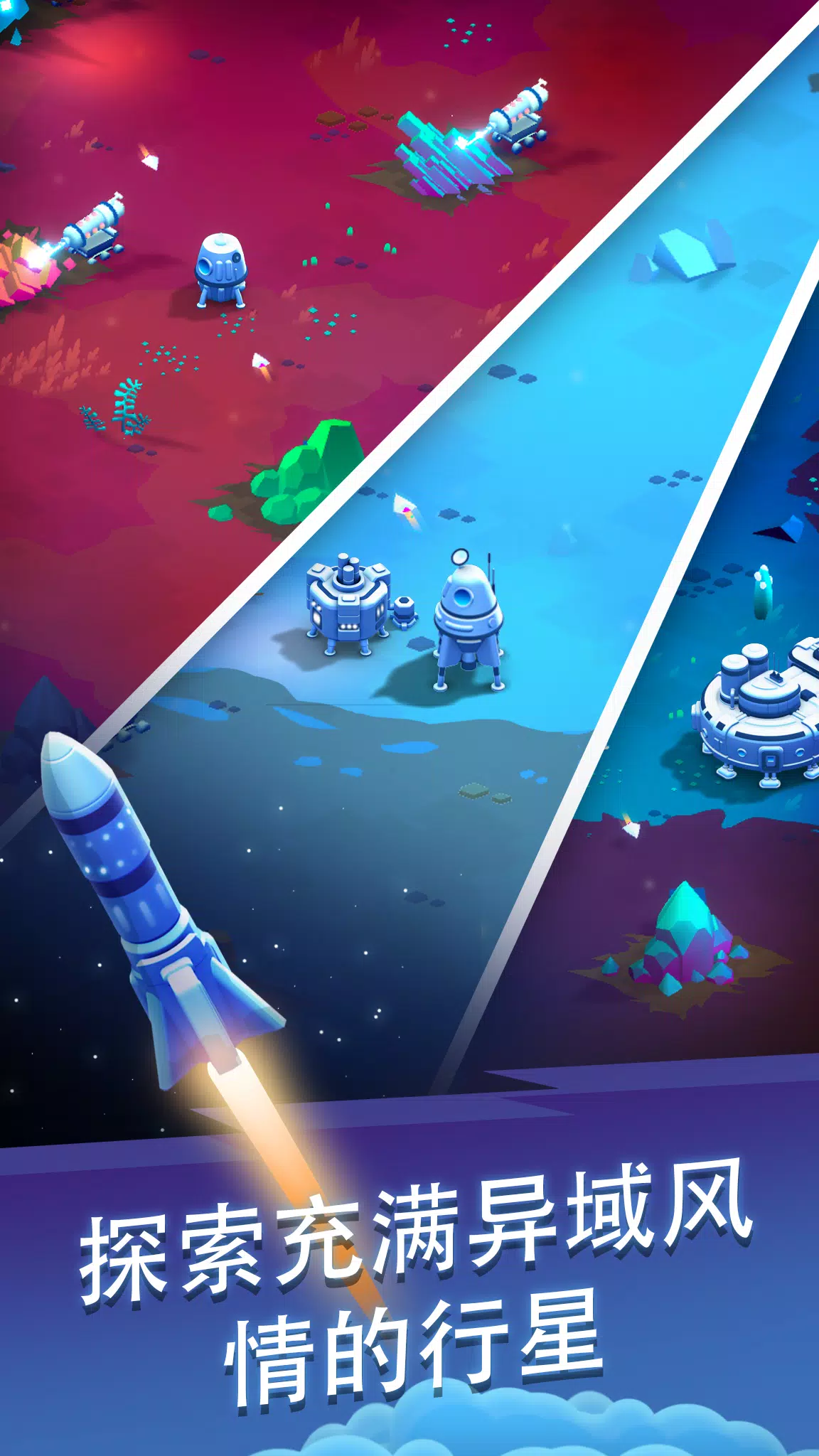 星际矿工 – 空闲时间采矿冒险