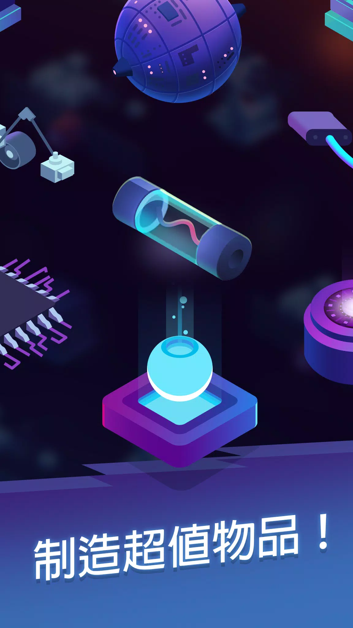 星际矿工 – 空闲时间采矿冒险