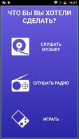 Elementique Cтарший -Увлечения скриншот 1