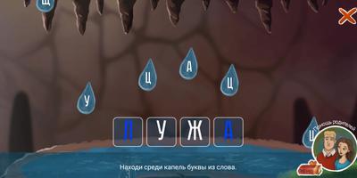 Лексикон screenshot 3