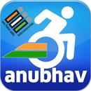 Anubhav APK
