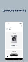 Electrolux ポスター